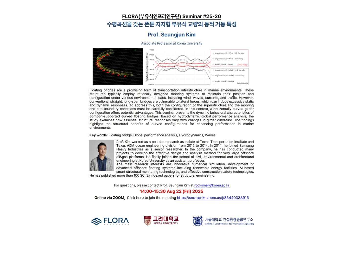 (Aug 22, 25) Dynamic behavioral characteristics of pontoon-supported curved floating bridges, Prof. Seungjun Kim